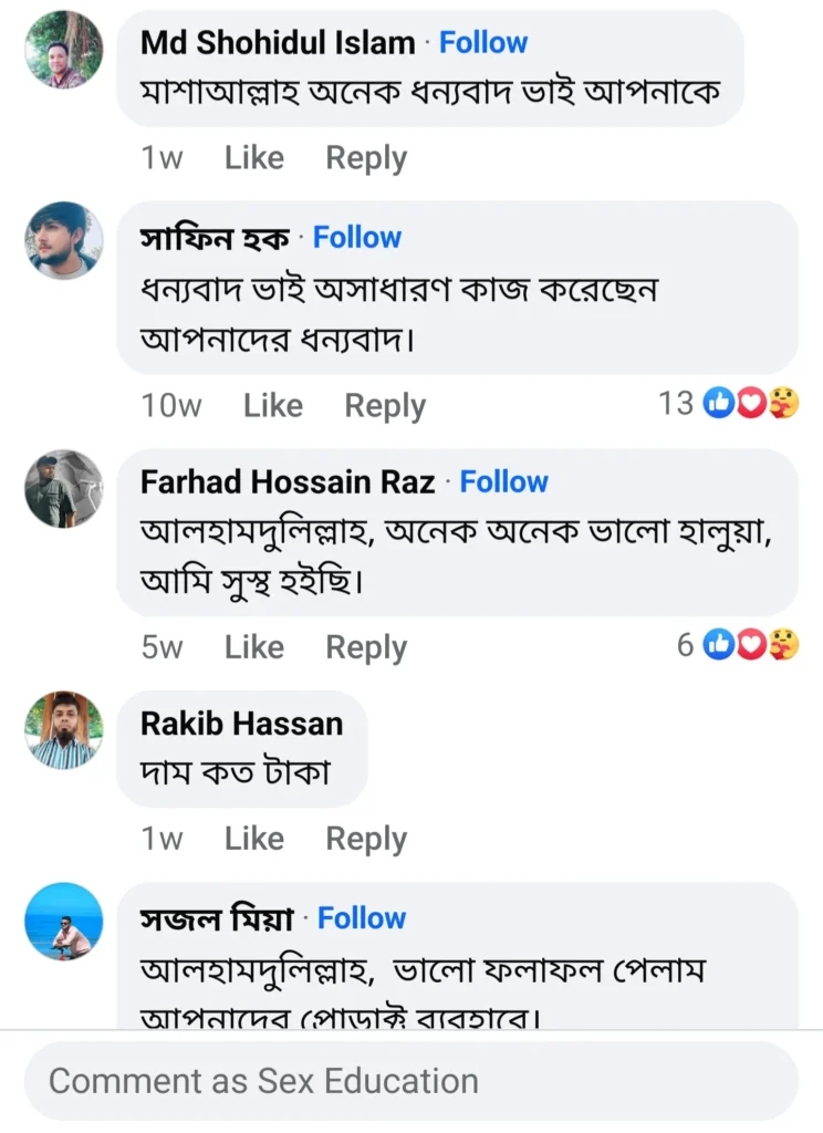 Screenshot_20241210_182421_Facebook-744x1024-1 (1)